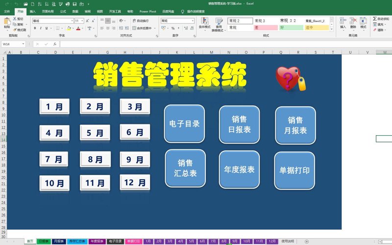 在当今数字化时代,数字科技公司的崛起无疑是商业领域的一大亮点。本文将通过对比分析,探讨不同规模的数字科技公司在市场中的表现和优势。
